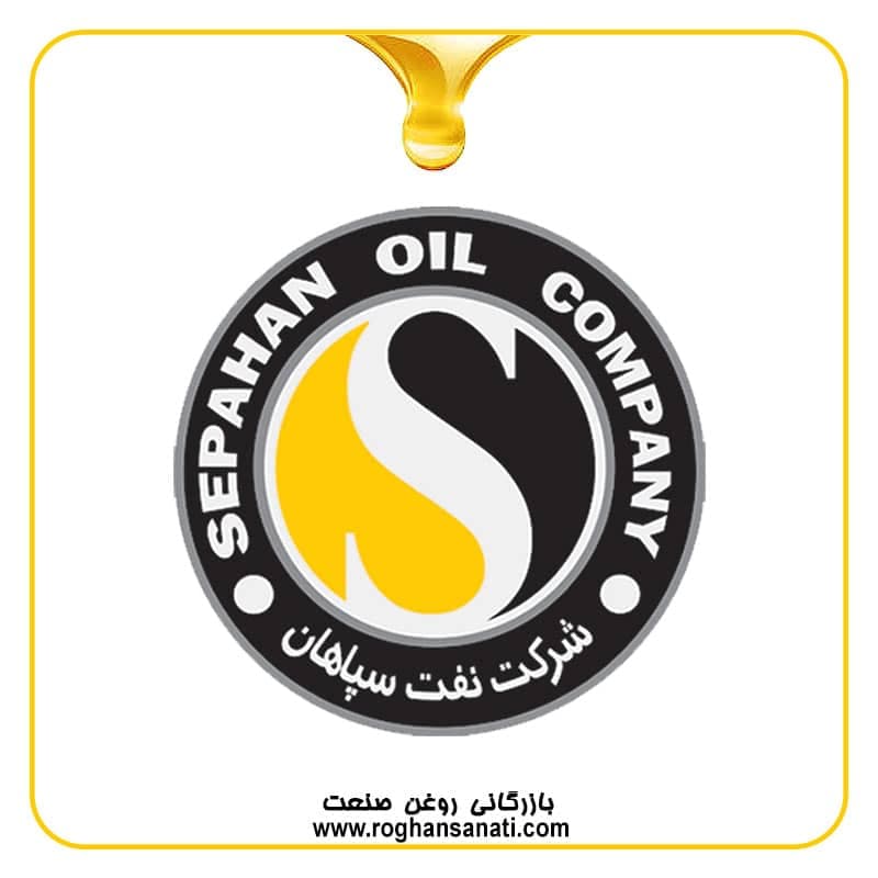 سپاهان
