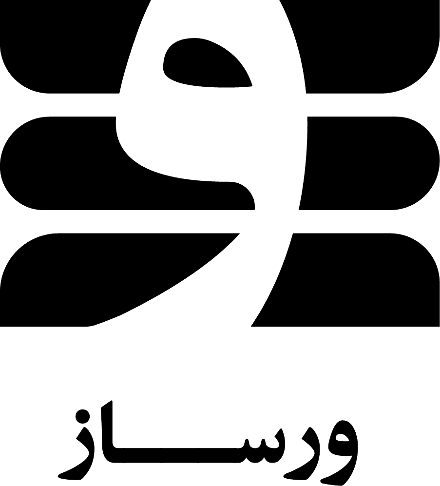 ورساز